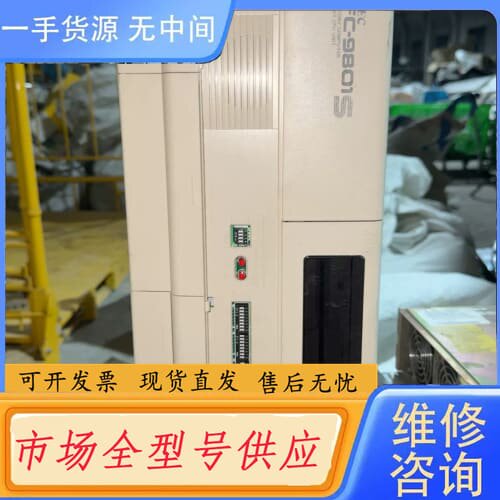 请询价-NEC FC-9801S工控主机