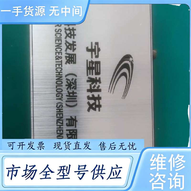 请询价--宇星总氮光谱仪,盈峰环境总氮光谱仪,,标价为单个价格