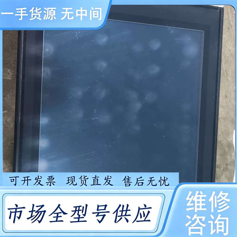 请询价--恩士触摸屏VT3-S12，成色还不错，没有磕碰划痕，功能包