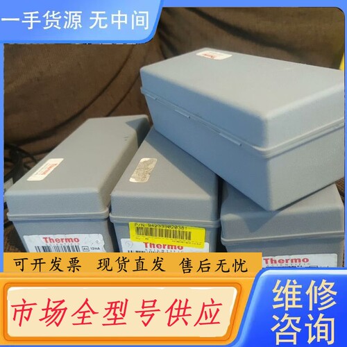 要询价-9新赛默飞thermo进口空心阴极灯as sr k cr