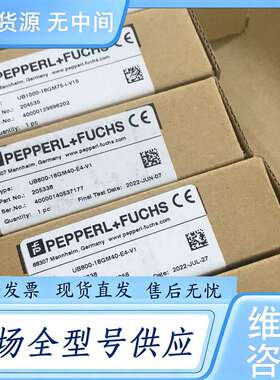 请询价--正品（倍加福）超声波传感器UB300-18GM40-