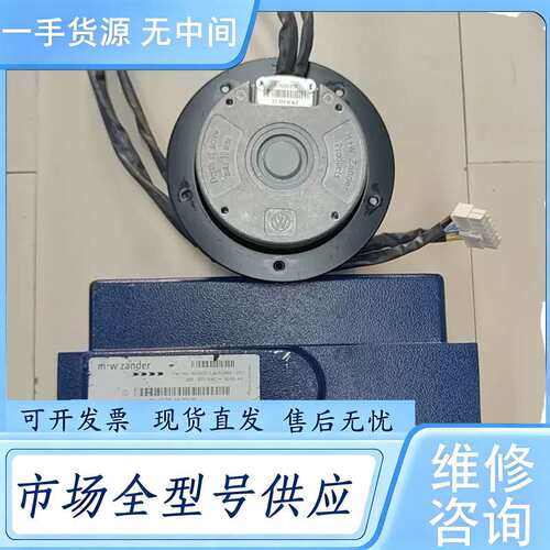 请询价--德国 M十W Zander 风扇 Zww102-2A，进