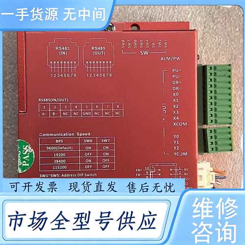 请询价--研控闭环驱动器 SSD2505PR， 成色如图 有46个