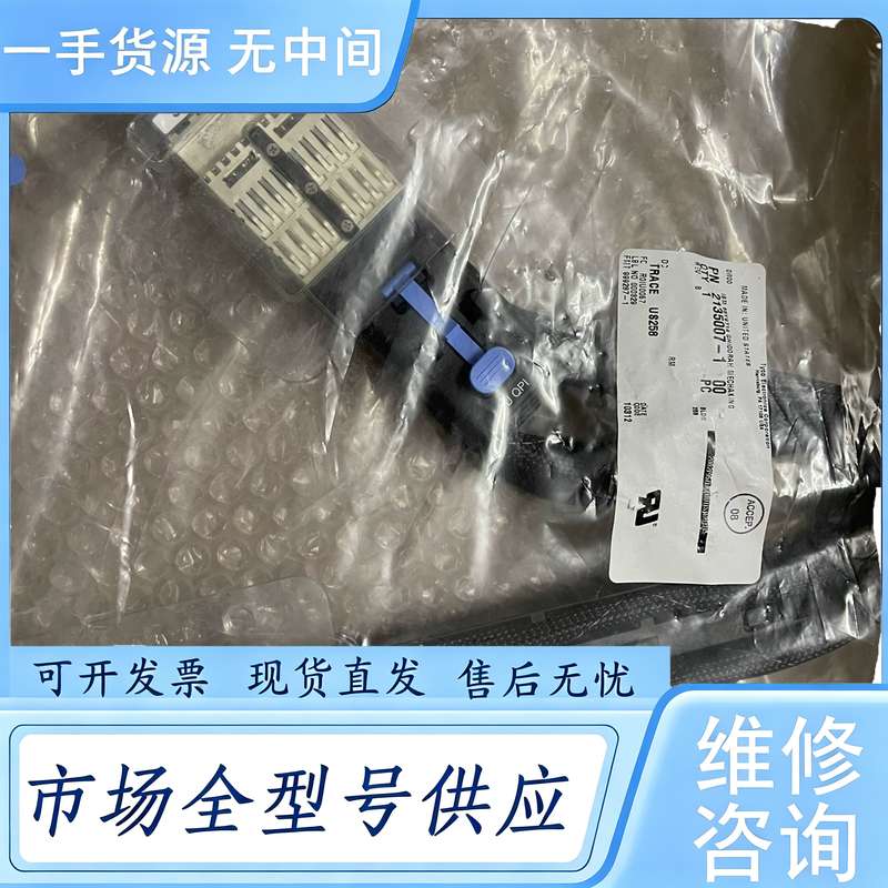 请询价--IBM 68Y9714 X3850 扩展柜服务器连接线 40