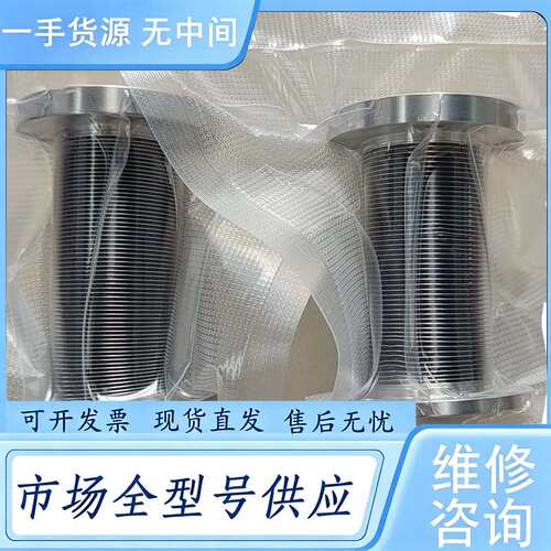 请询价--应用材料 波纹管组件 0041-01669 REV03，