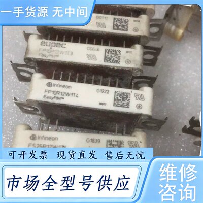 请询价--fp10r12w1t4//fp15r12w1t4，fp10r维 修