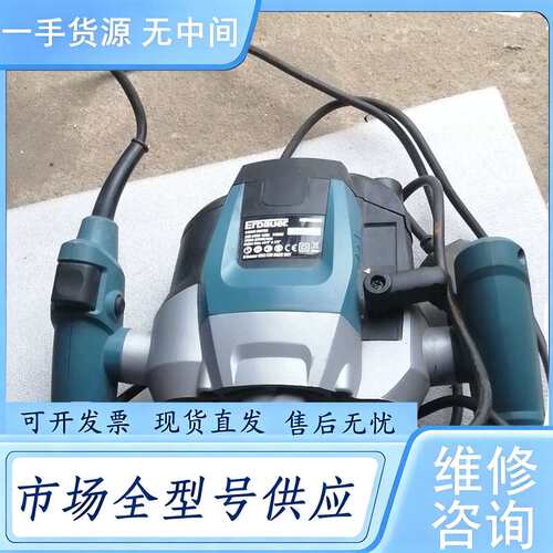 请询价--英国erbauer电动工具，erb380，2100w，115