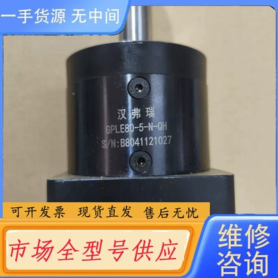 要询价-汉弗瑞GPLE80-5-N-QH，未使用，功能正常，关注