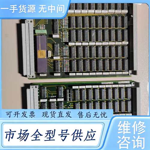 请询价--MEU4 用户板两张 成色不错 需要来!