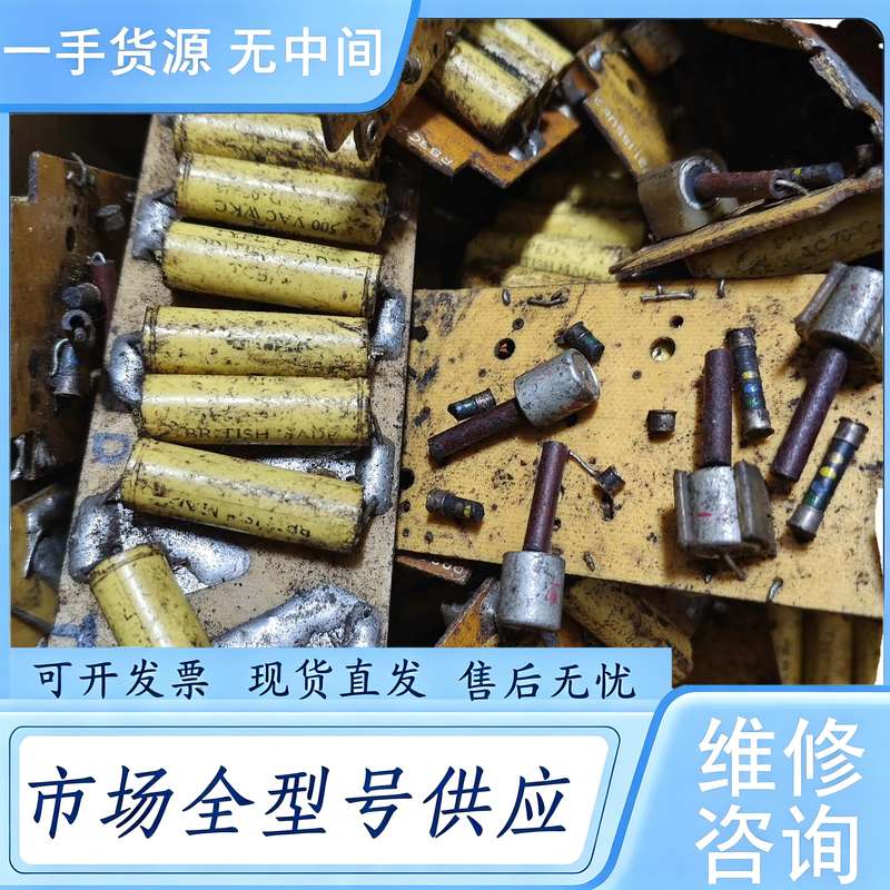 请询价--英国TCC油浸电容 500V 0.01uf