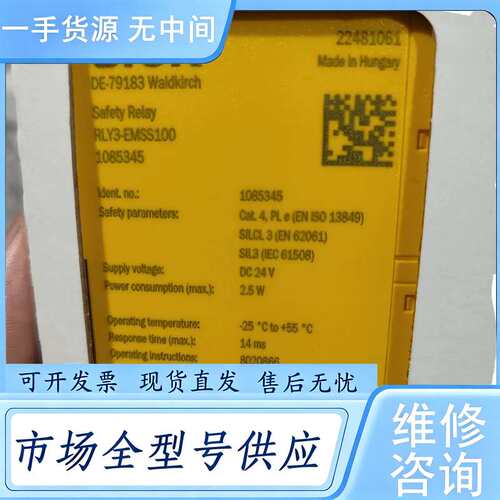 请询价--RLY3-EMSS100有200多个未拆封德国sic