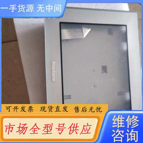 要询价-AGP3400-T1-D24触摸屏，外壳30，低处理！