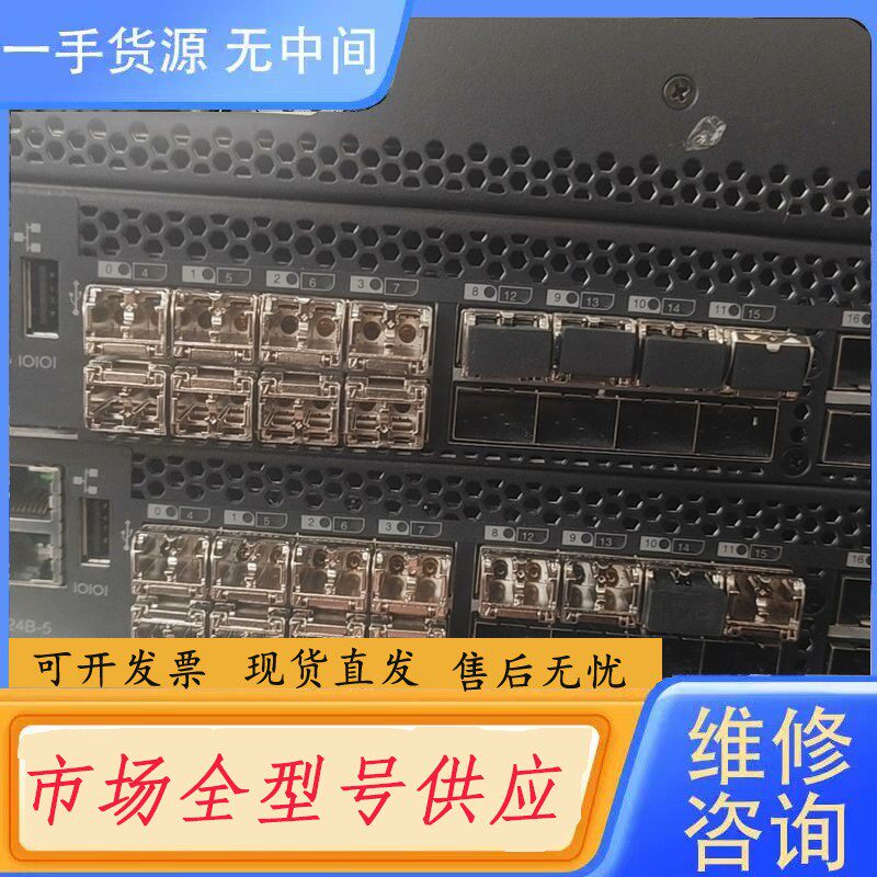 要询价-IBM 2498-F24/24G/X24 光纤交换机 满口激