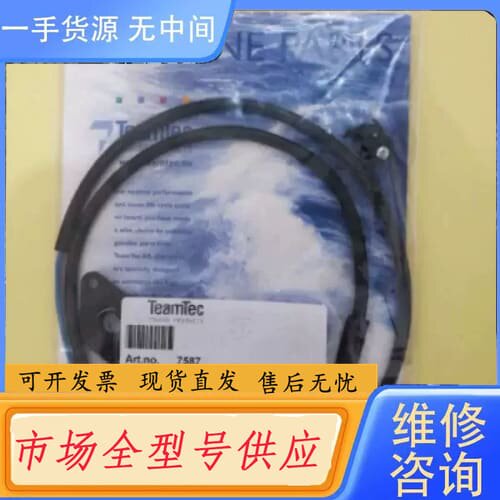 请询价-Teamtec焚烧炉 光敏传感器 QRB 1 A货号7587