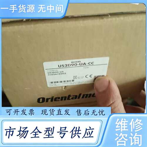 请询价--US2D90-UA-CC.调速器