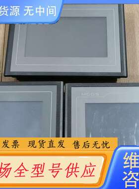 要询价-昆仑通态TPC7062TD(KT)，TPC7062TX/KX