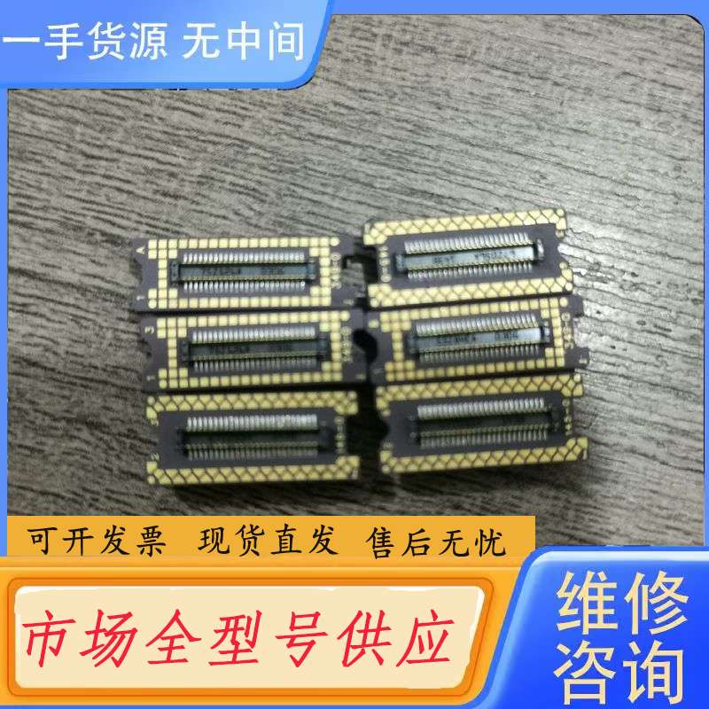要询价-坚果G7投影仪，DMD芯片349-0（80个）/145-0（
