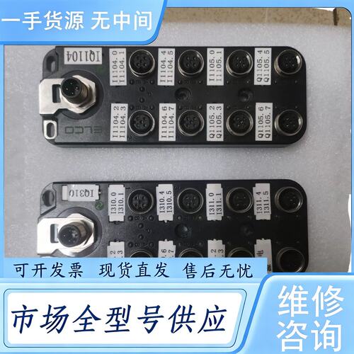 请询价--ELCO工业模块，型号LKHA-088UP-M12！！！FB