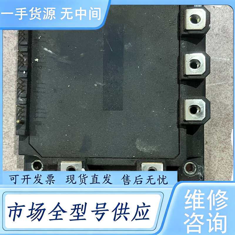 请询价--富士电梯驱动模块7MBP150RA120-05,永大电梯模块
