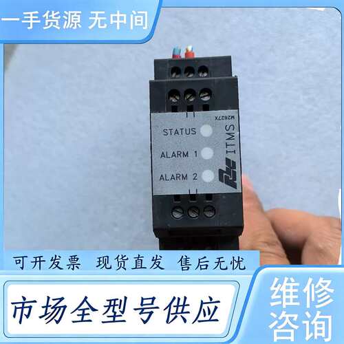 请询价--redlion温度调节模块itms4037一个，