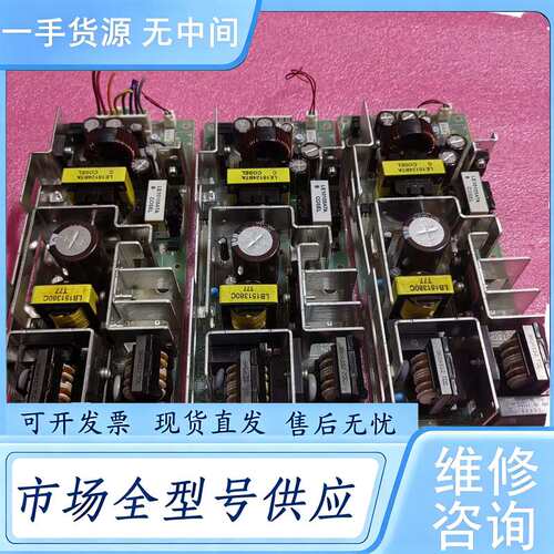 请询价--LEB150F-0524 R 进口仪器设备电源模块 成色