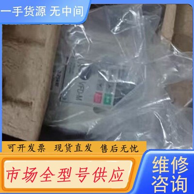 要询价-VFD015M43B台达变频器，质保一年，议价