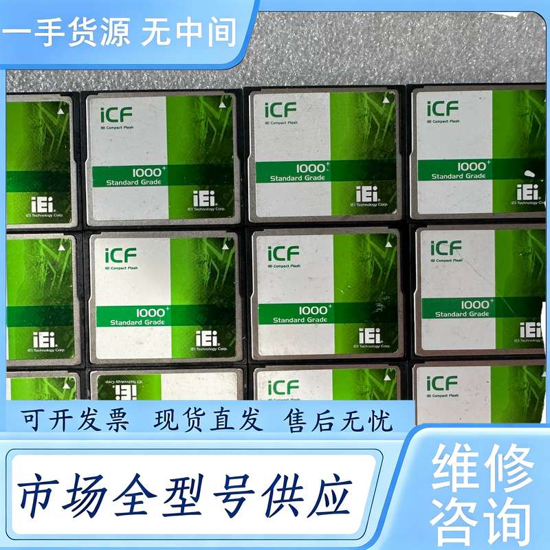 请询价--INNODISK宜鼎ICF1000 CF 4G工业级储存卡内