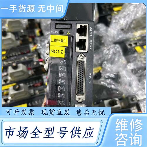 请询价--汇川驱动器IS620PS2R8I，IS620PS5R5I，二