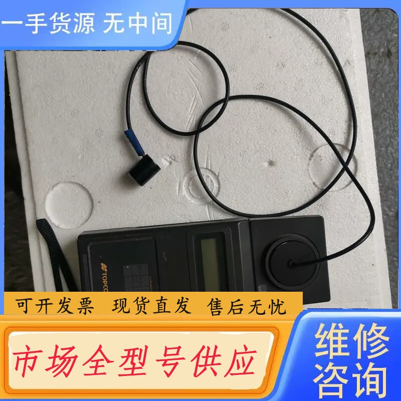 要询价-TOPCON托普康IM-5M照度计