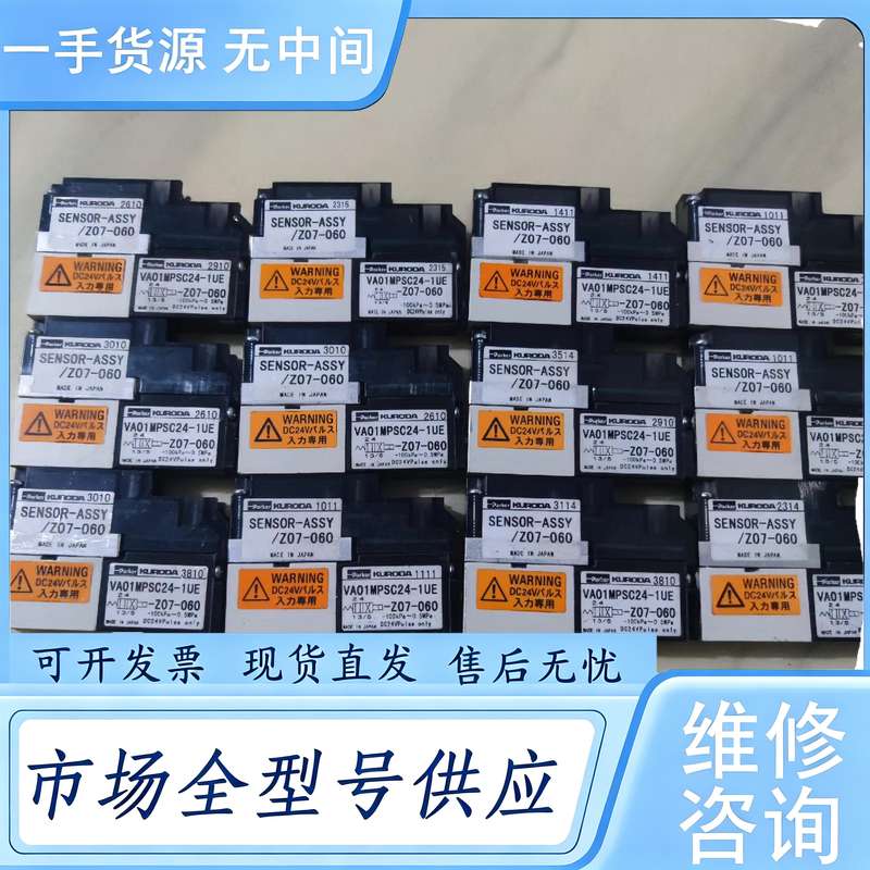 请询价--派克parker kuroda电磁阀VA01MPSC24-1