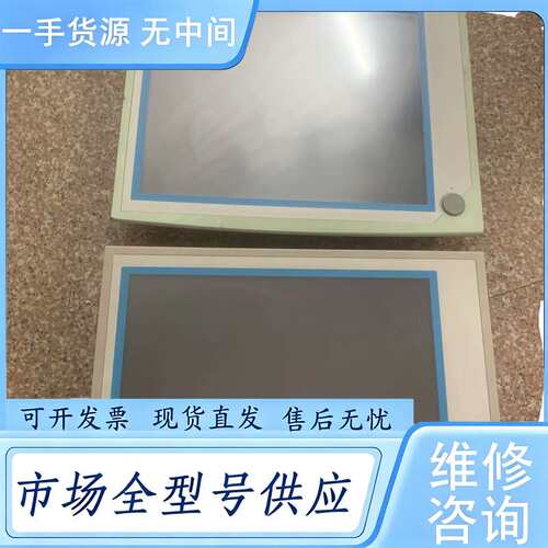 请询价--研华工控触摸显示屏 FPM-5191G 两台 成色不错