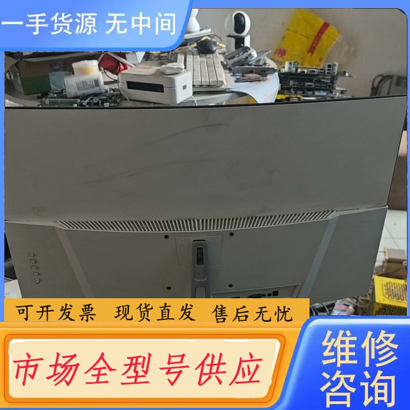 要询价-hugou惠冠Q270曲面液晶显示器，正品，无拆无修正常