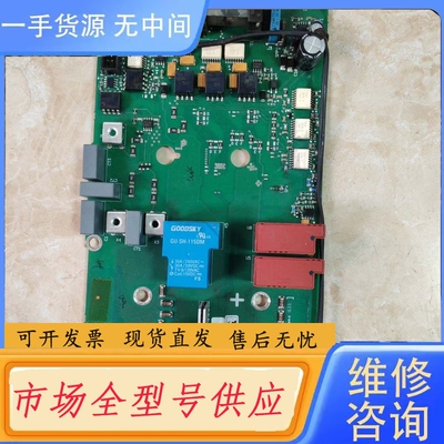 要询价-伟肯驱动板PC00613C，613H