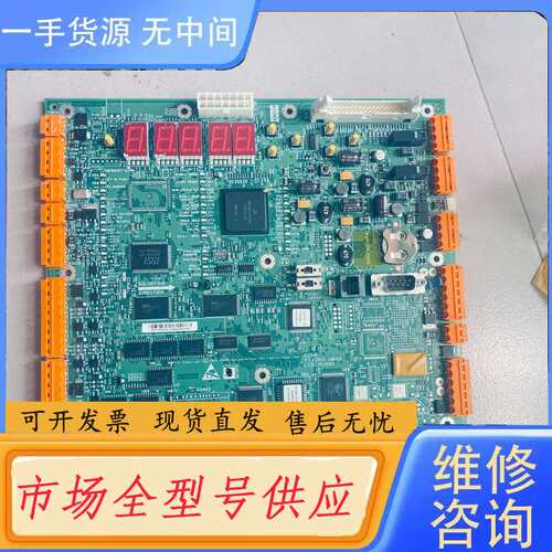 请询价--成色特别棒 通力电梯三件套 主板没有螺丝印 主板cpu561