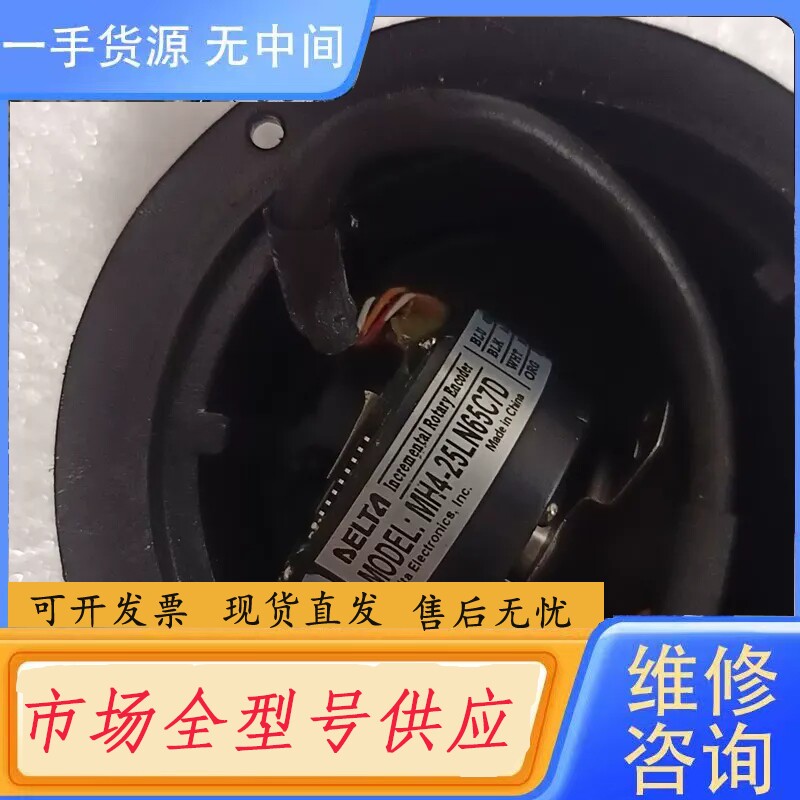 要询价-台达编码器MH4-25LN65C7D实物拍多个功能，