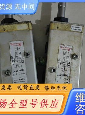 要询价-诺冠 2636247 电磁阀