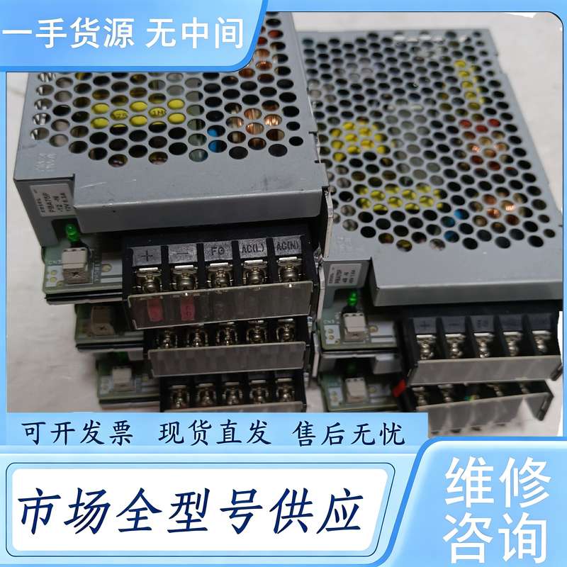 请询价--科索电源模块4台PBA75F-48 成色新 测试正常
