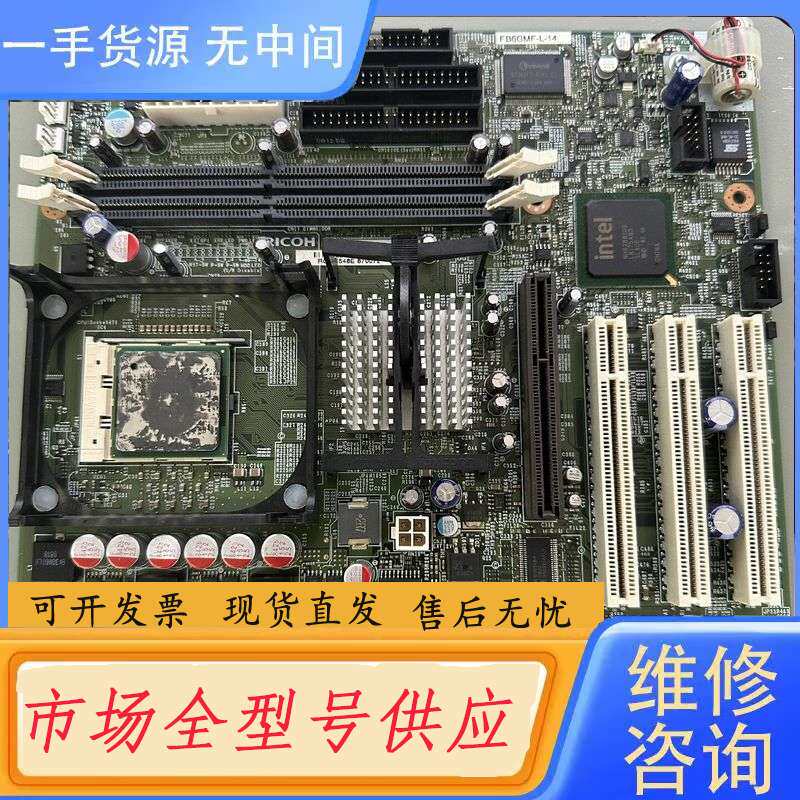要询价-理光RICHO FB6GM-L-14工控机主板 送CPU