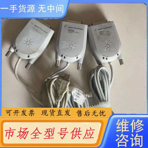 请询价--Agilent 82357B USB/GPIB接口卡，带线，