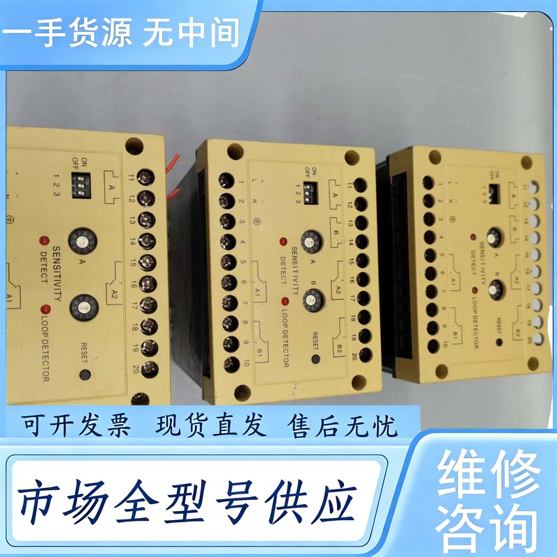 请询价--车辆检测器地感线圈单双路防砸车辆感应器停车地感处理器