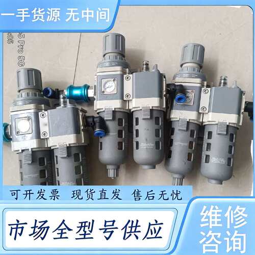 请询价--油水分离过滤器两联EAW3000+EAL3000