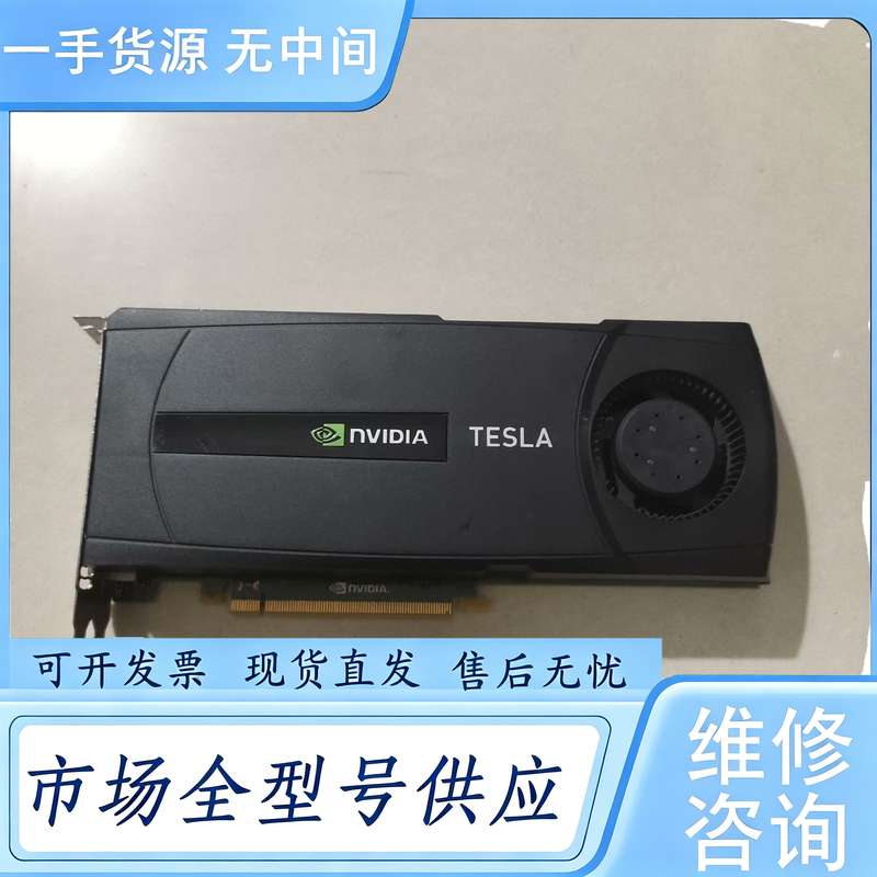 请询价--Tesla C2075运算卡 6GB GPU服务器加速运算显