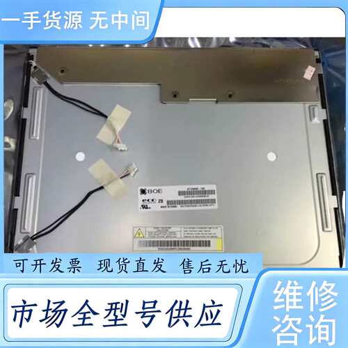 请询价--15寸HT150X02-100 TMS150XG1-