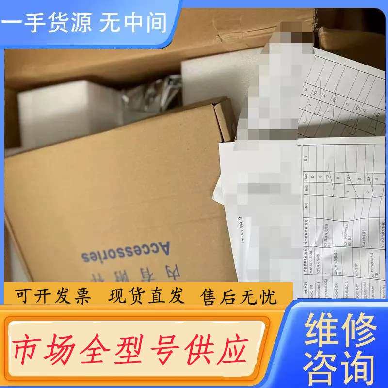 要询价-中兴S330,原包,前置,各种配置都有,需要的联系。