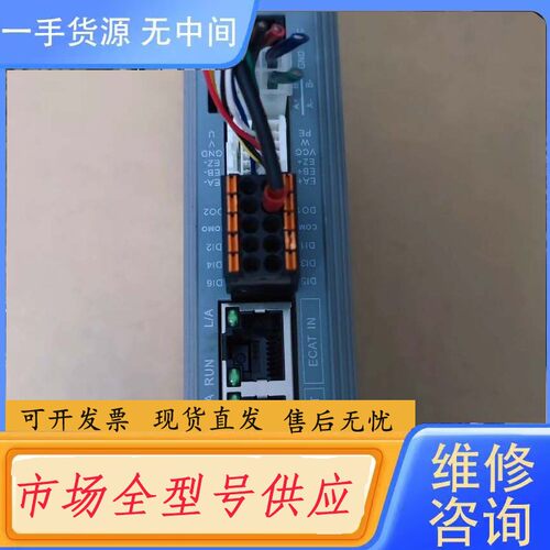 要询价-雷赛 CL3C-EC503 精品！成色漂亮如图！功能包好