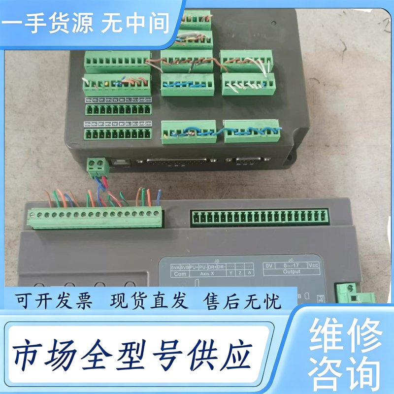 请询价--ADTECH众为兴ADT-8848,方正iFound点胶机控