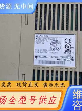 请询价--JEPMC-MP2300S-E 安川伺服电机驱动器，