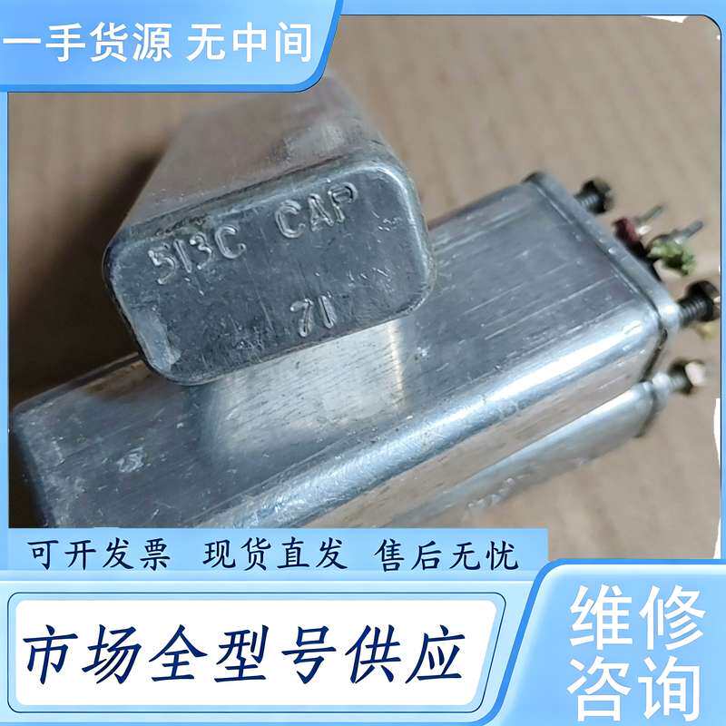 请询价--西电WE 513C 无极电容 200V 10uf