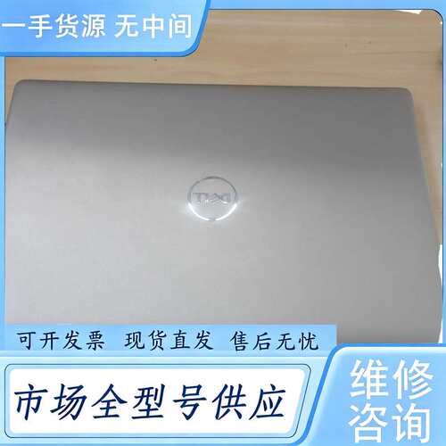 请询价--戴尔5530，i7-1265U，32G，512，高分触摸屏，