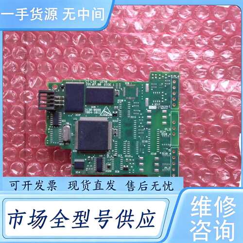 请询价--艾默生CT电梯变频器UT70程序卡
